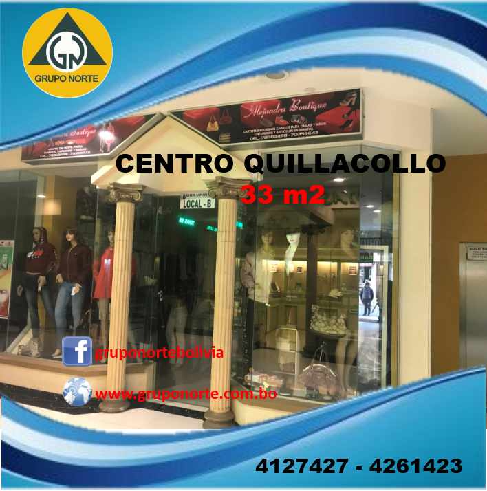 Local comercial en VentaCalle Jose ballivian # 264 centro comercial y empresarial URKUPIÑA, planta baja  Foto 1