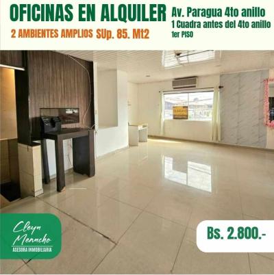 inmueble - 1049671